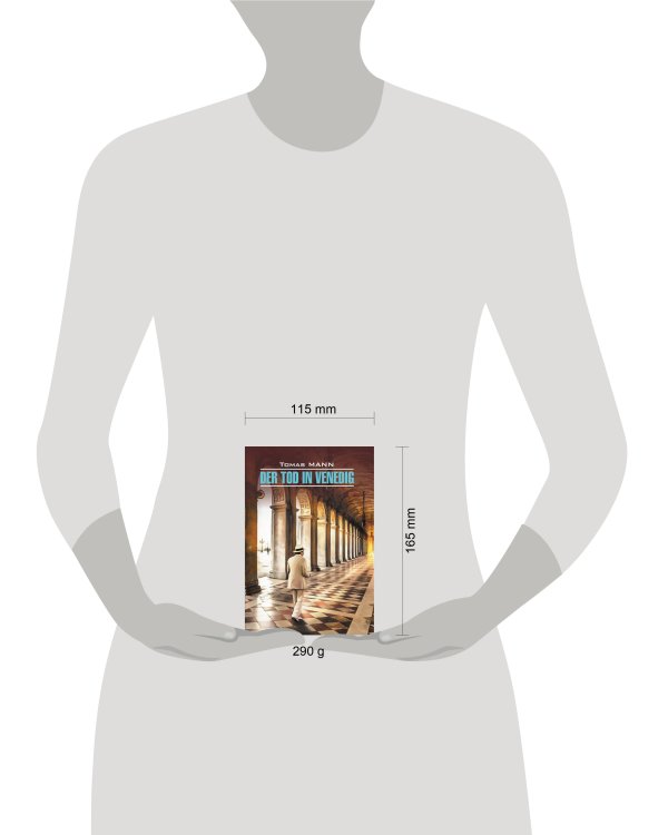 Смерть в Венеции ( книга для чтения на нем.яз., неадаптир.)
