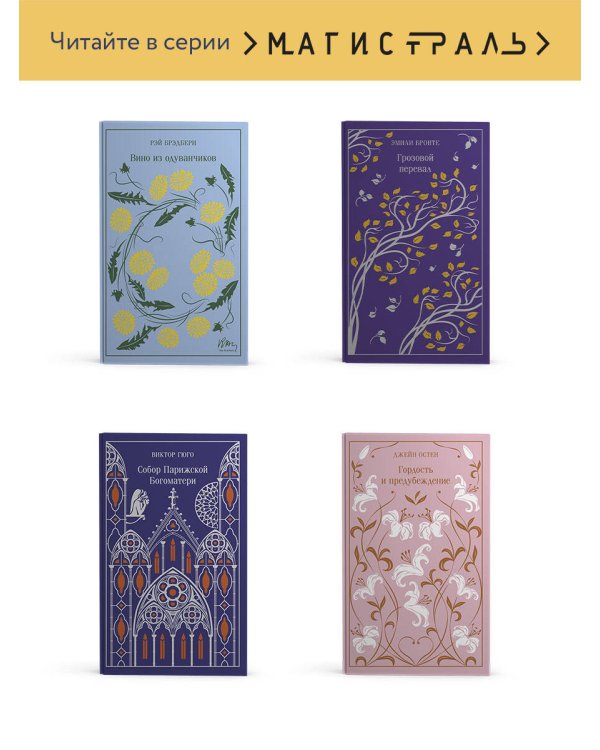 Фауст и Скорбь сатаны (комплект из 2 книг)