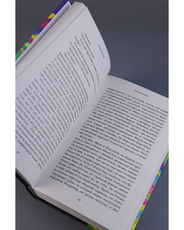 Пограничник