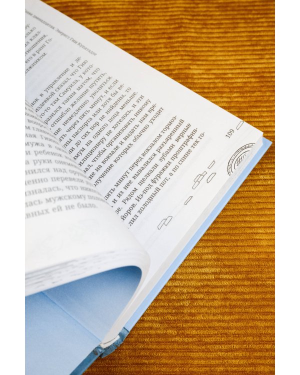 Дети Воинова. Коммунальные конфорки