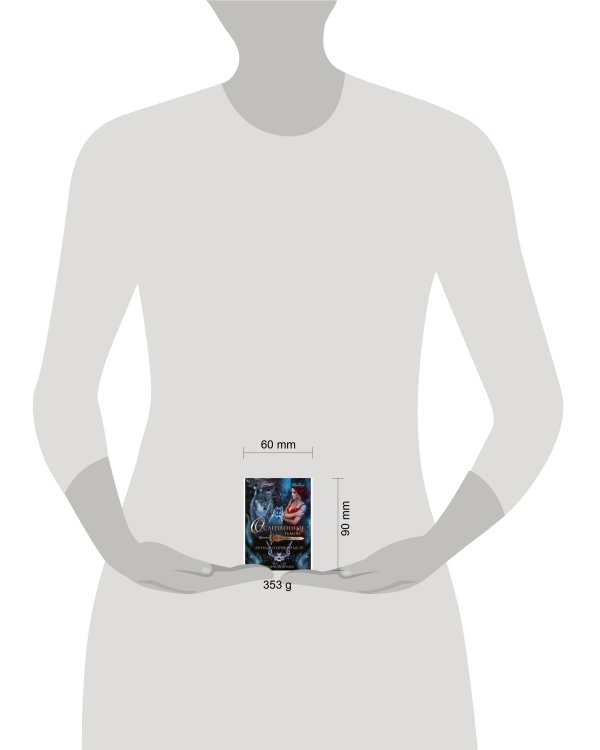 Легенды о проклятых IV: Ослепленные тьмой