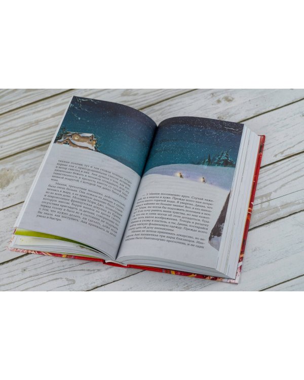 Аня из Зеленых Мезонинов