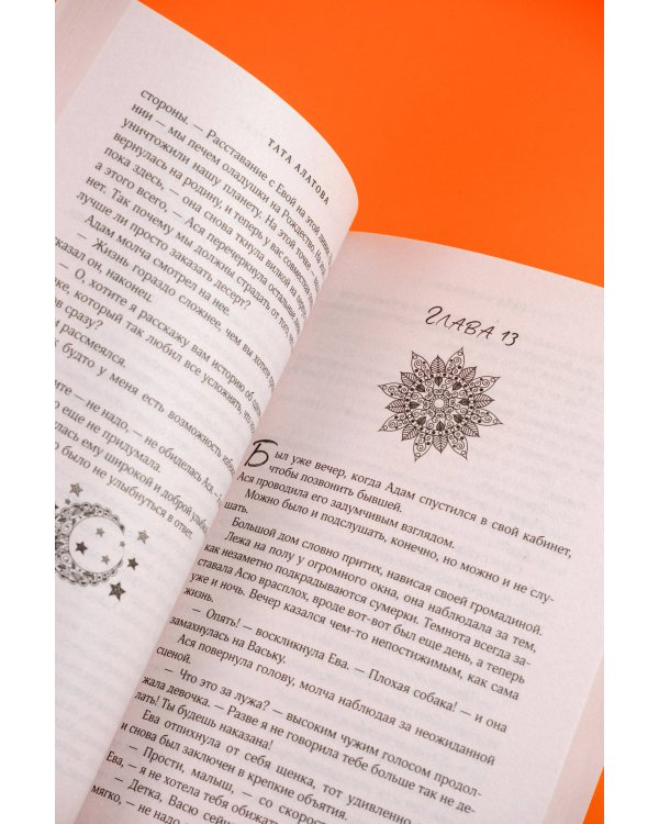 Ехал Грека через реку