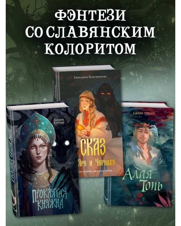 Змеиные боги