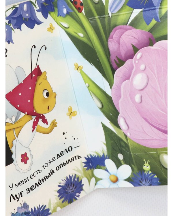 Кто самый важный?