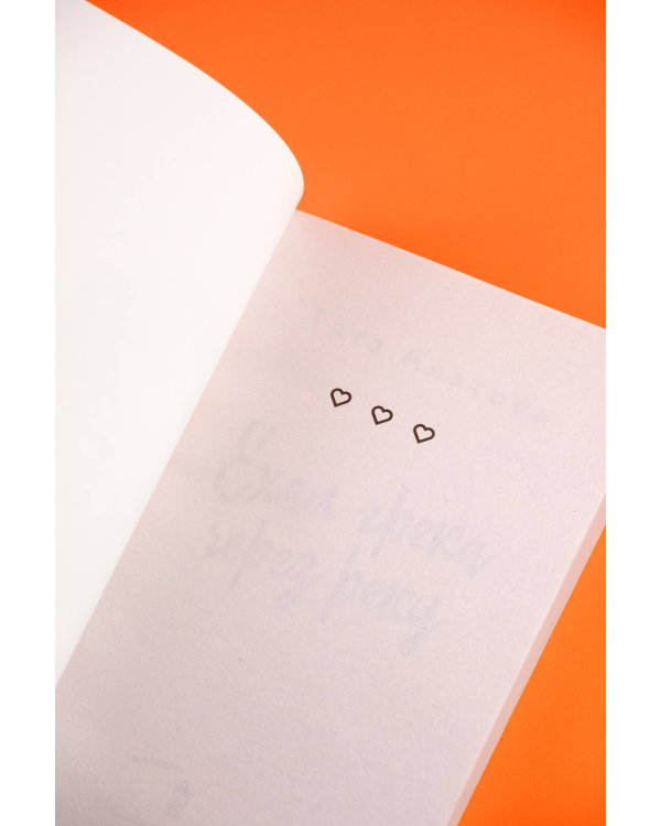 Ехал Грека через реку