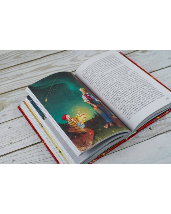 Аня из Зеленых Мезонинов