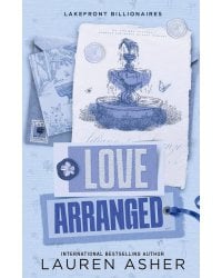 Love Arranged (Lauren Asher) Любовь по расчету (Лорен Эшер) /Книги на английском языке