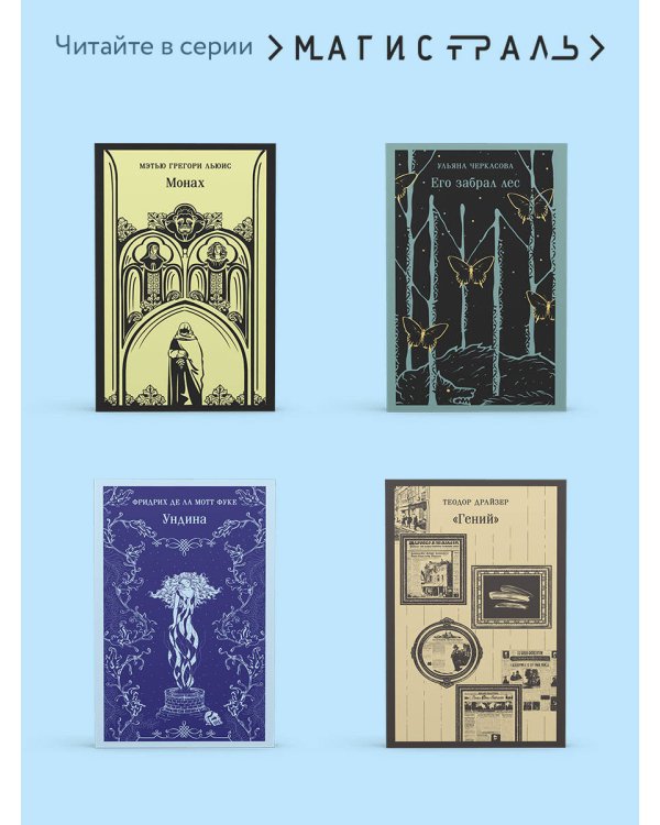 Золотые яблоки Солнца