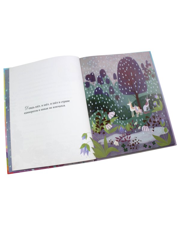 Чудо для друзей