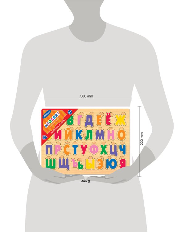 Игра из дерева "Весёлая азбука. Алфавит"