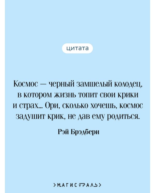 Золотые яблоки Солнца