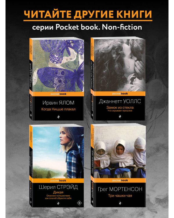 Маленькое счастье. Как жить, чтобы все было хорошо