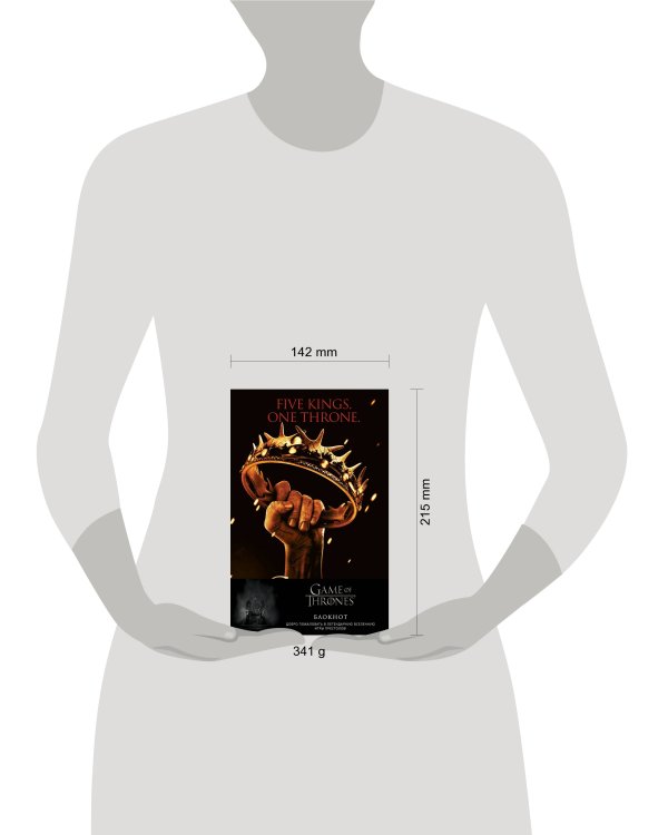 Игра Престолов. Блокнот. (Корона Баратеонов) (А5, 96 л., вставки на мел. бумаге)