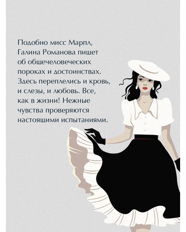 Сто причин поверить