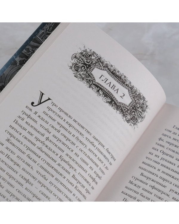 Тень и кость