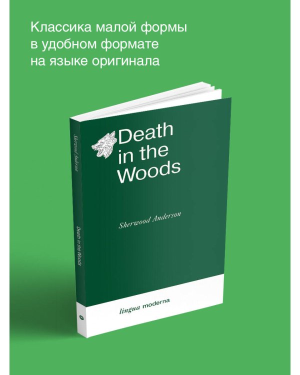 Death in the Woods