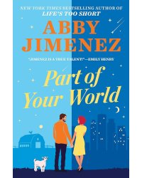 Part of Your World (Abby Jimenez) Часть твоего мира (Эбби Хименес) /Книги на английском языке