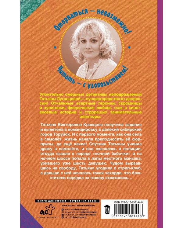 Цыпленок тоже хочет жить