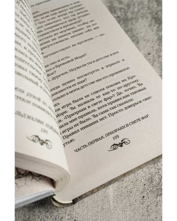 Пойдем со мной