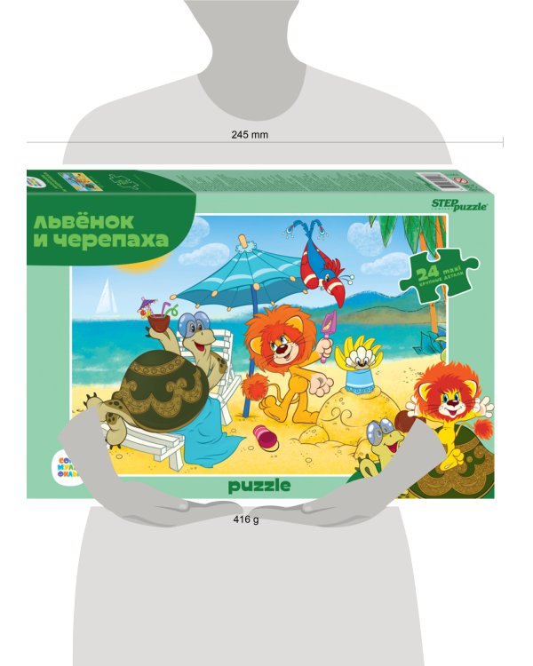 Мозаика "puzzle" maxi 24 "Львёнок и Черепаха (new)" (С/м)