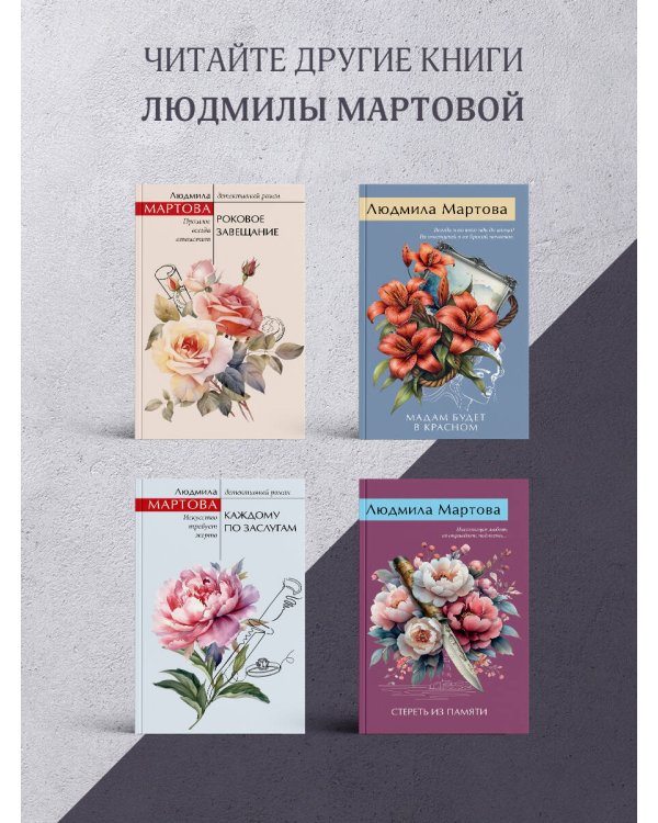 Встреча по-английски