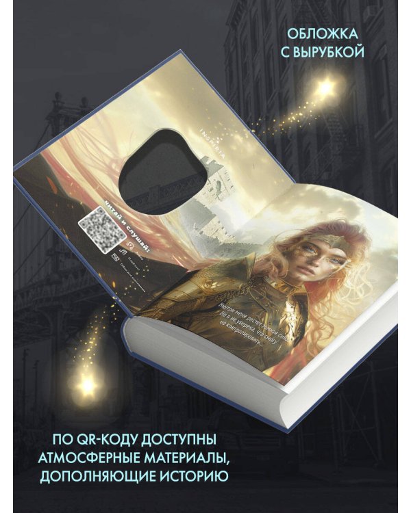 Агент тьмы (#3)