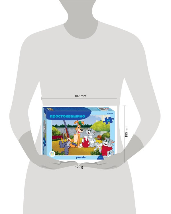 Мозаика "puzzle" 35 "Простоквашино (new)" (С/м)