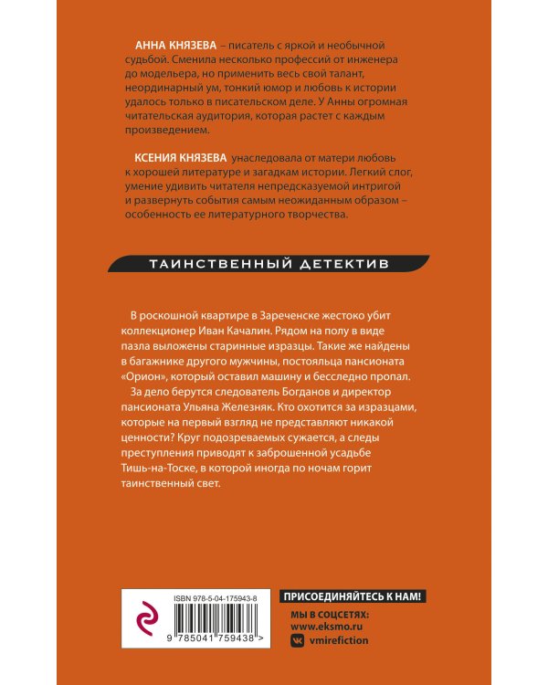 Лето не вечно