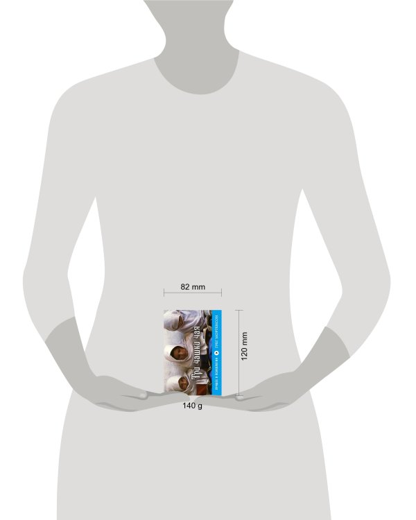 Три чашки чая (флипбук)