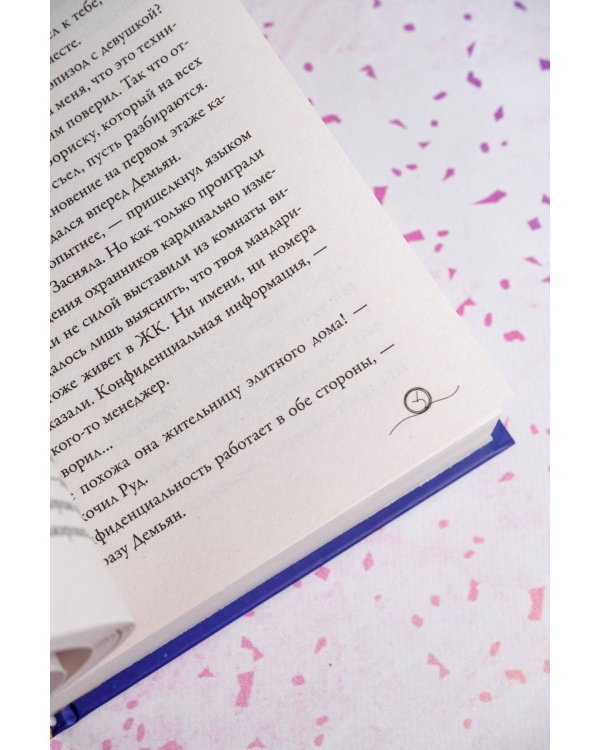 11 дней изменят всё