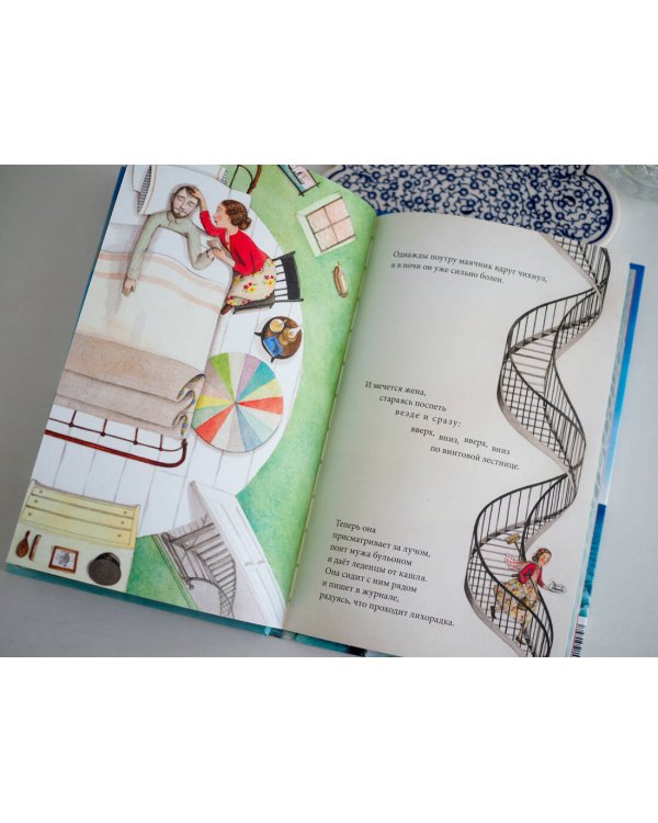 Привет, маяк!