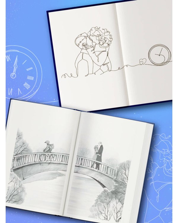 11 дней изменят всё