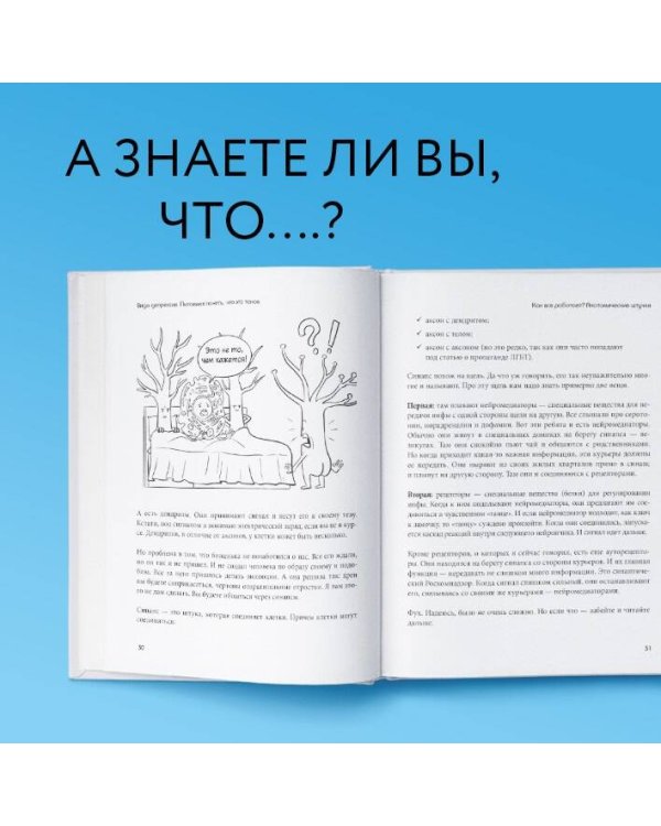 Комплект из 2-х книг: Советы психолога Кирилла Сычева (ИК)