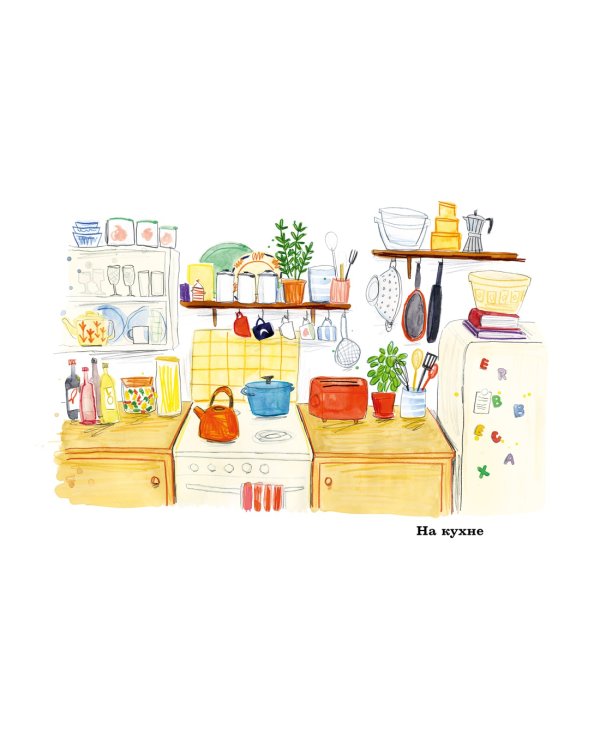 Полуночная курица (и другие рецепты, ради которых стоит жить)