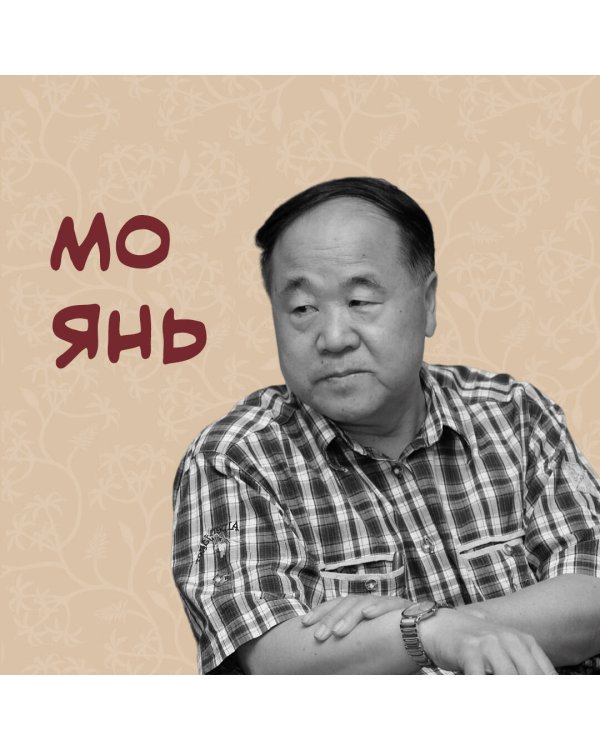 Смерть пахнет сандалом