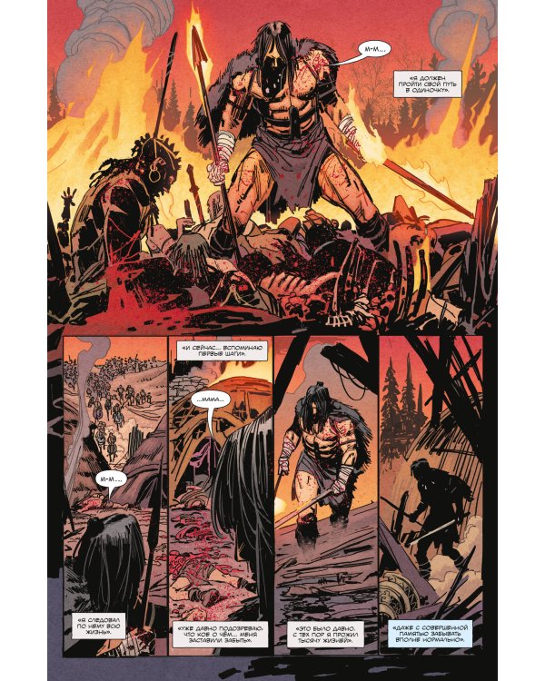 «БРСРК» Киану Ривза #4