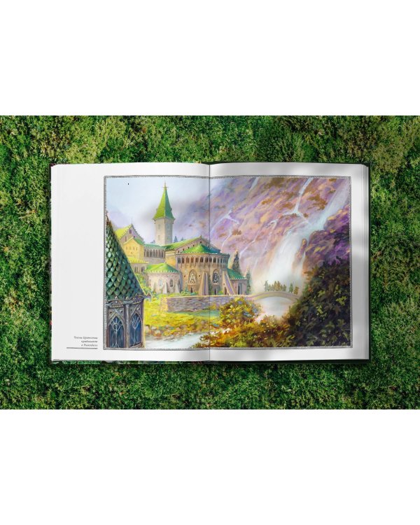 Рецепты Средиземья. Кулинарная книга по миру Толкина