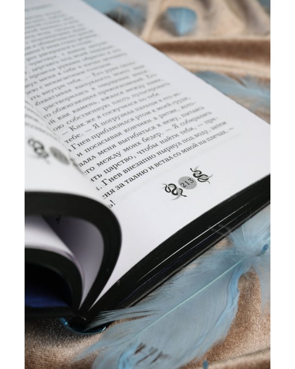 Царство Страха