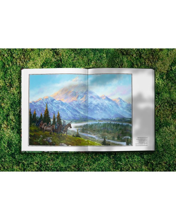 Рецепты Средиземья. Кулинарная книга по миру Толкина