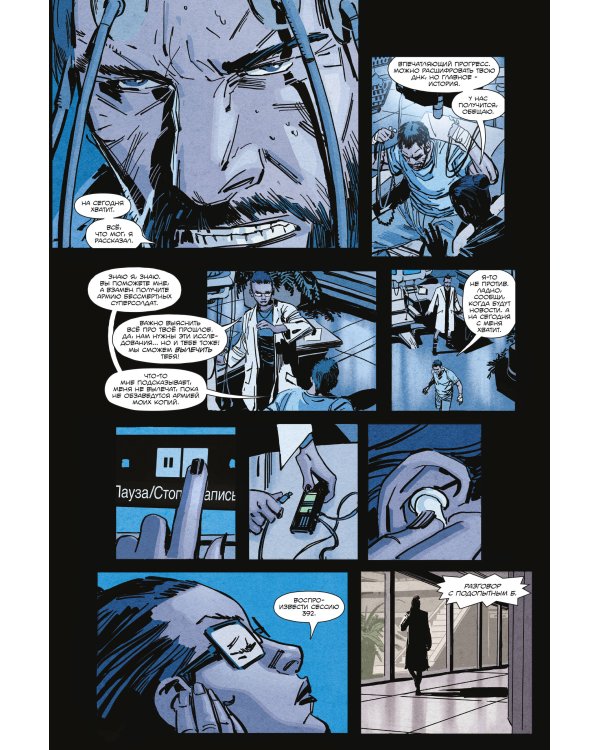 «БРСРК» Киану Ривза #4