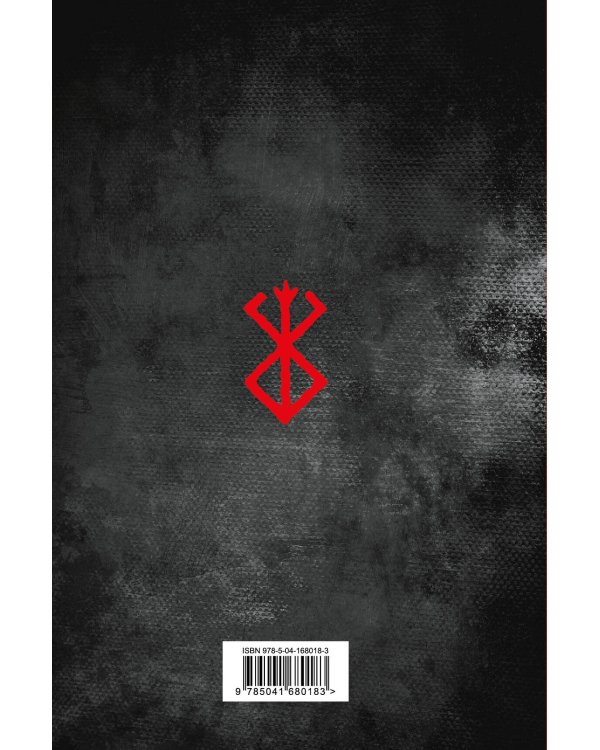 Dark Manga Note. Темный блокнот из мира фэнтези (твердый переплет)