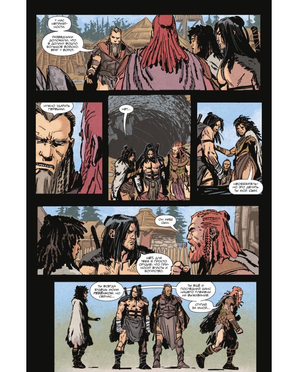 «БРСРК» Киану Ривза #4