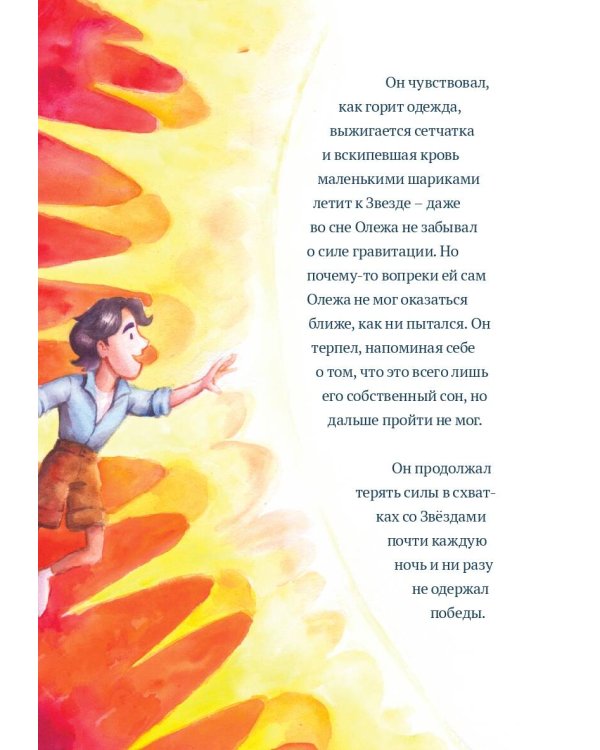 Дух моей общаги. Осколки