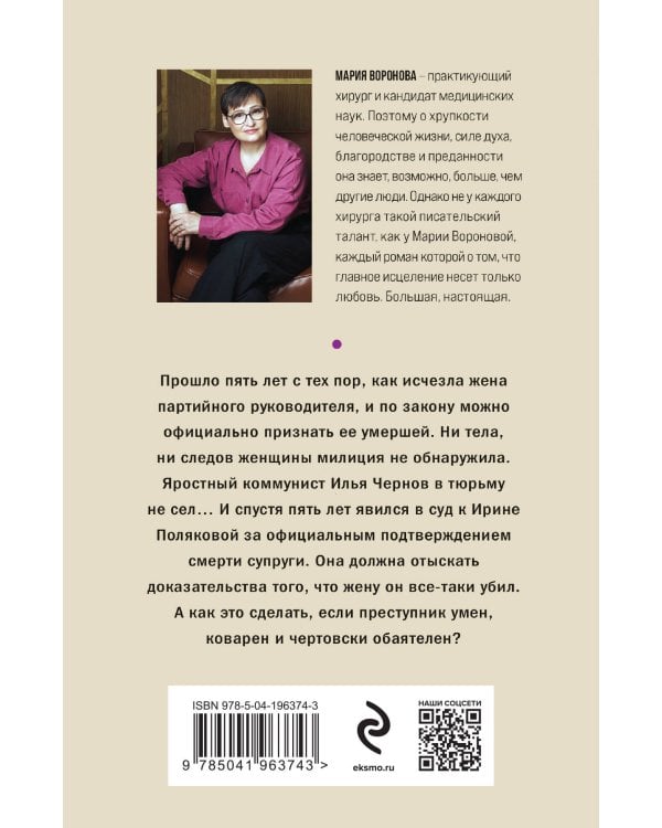 Прибавление семейства