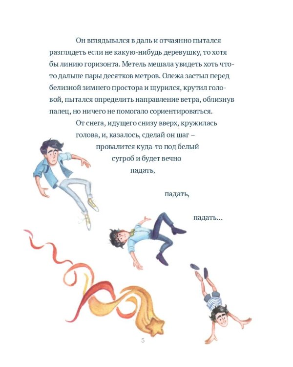 Дух моей общаги. Осколки