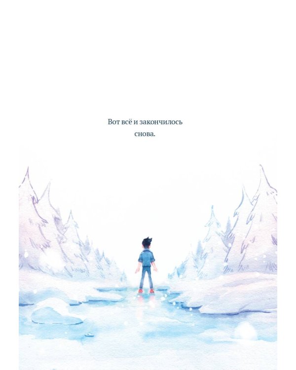 Дух моей общаги. Осколки