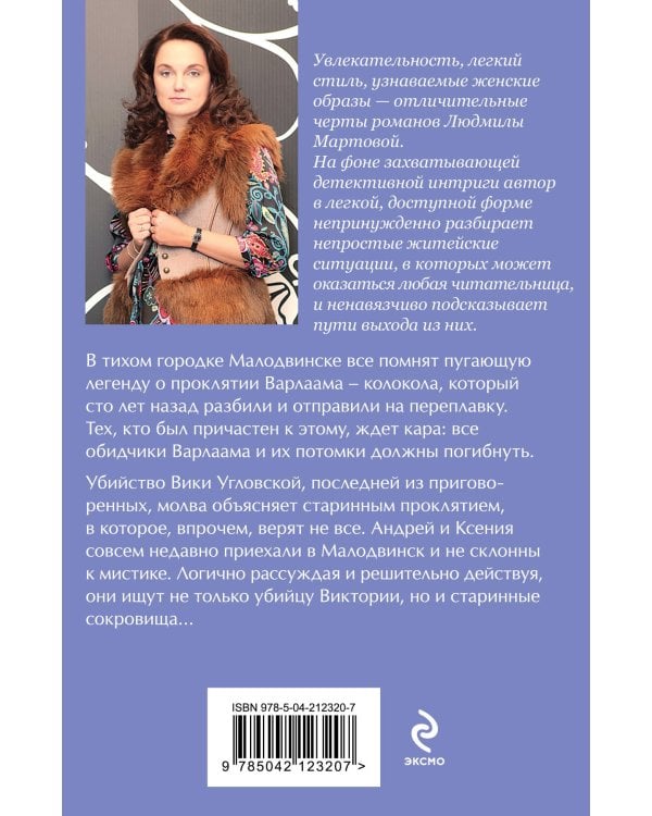 Рассвет наступит незаметно