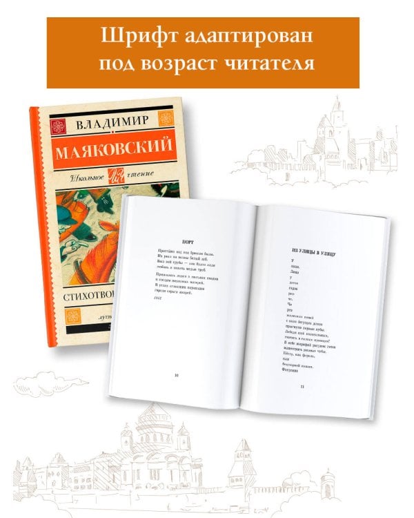 Стихотворения и поэмы