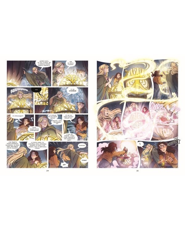 Эмми и последние эльфы. Том 2: Возвращение королевства